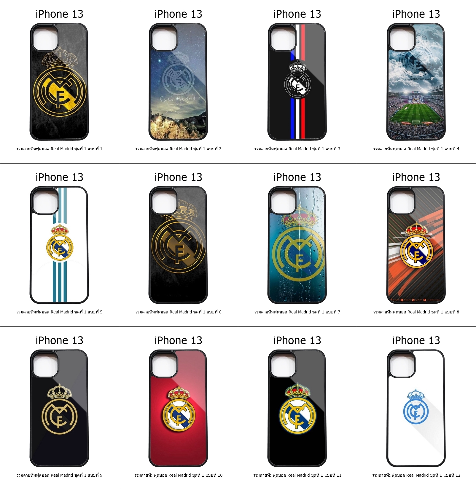เคส iPhone 13 รวมลายทีมฟุตบอล Real Madrid ชุดที่ 1 (มีลายให้เลือก 257 แบบ)