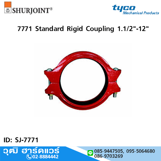 อุปกรณ์ Shurjoint 7771 Standard Rigid Coupling 1.1/2"-12"