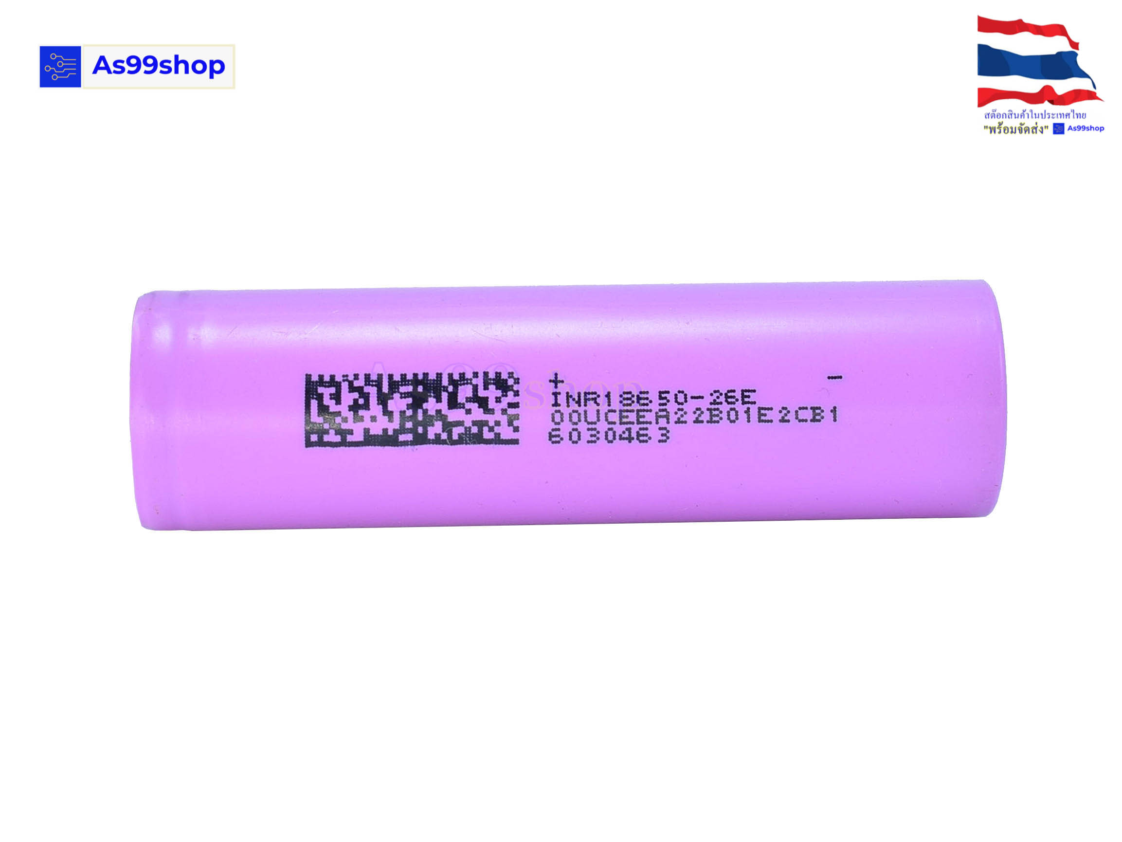 แบตเตอรี่ 2600mAh 18650 หัวแบน