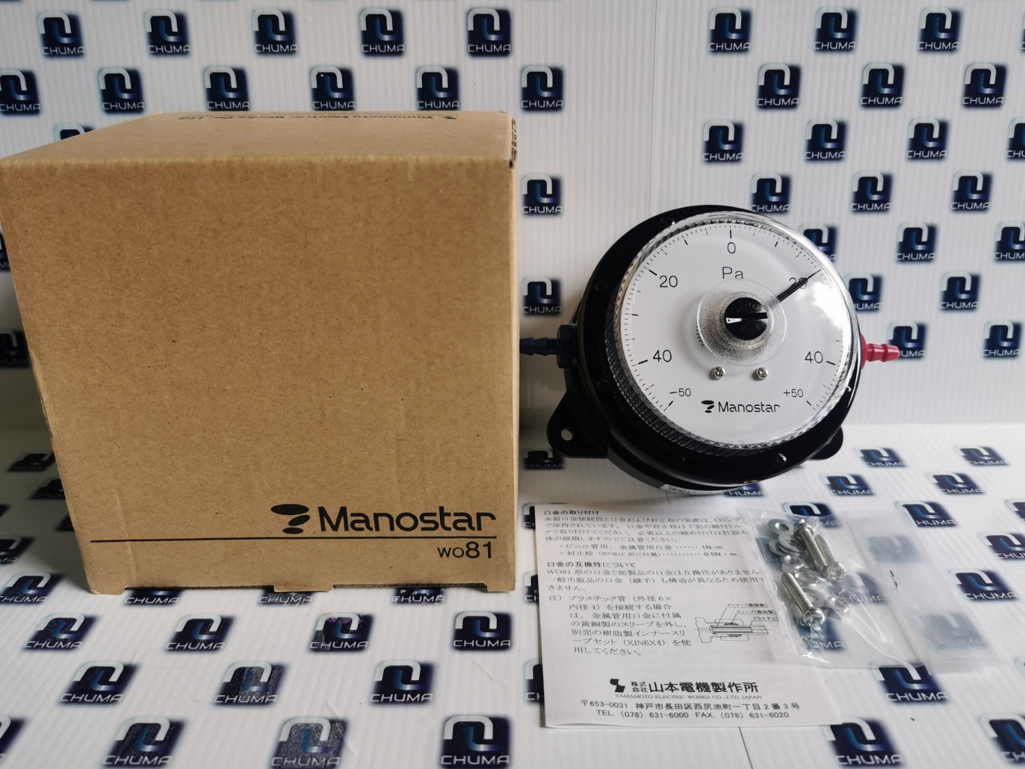 MANOSTAR DIFFERENT PRESSURE GAUGE