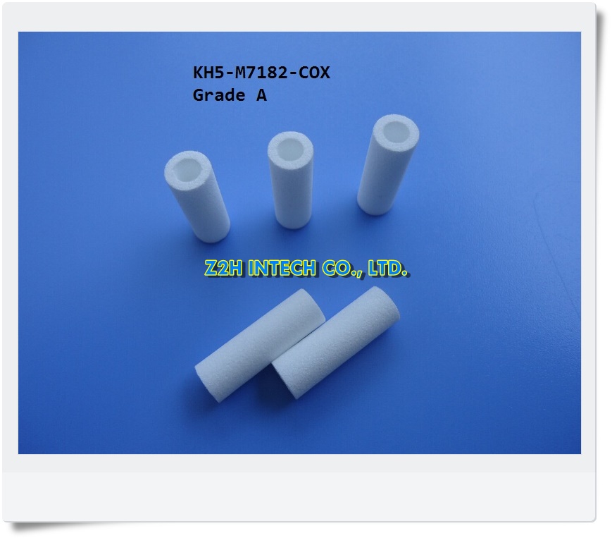 Yamaha Filter (KH5-M7182-COX )
