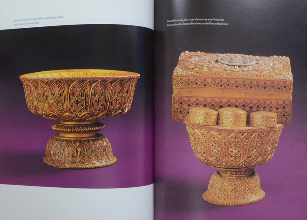 เครื่องทองรัตนโกสินทร์ (พร้อมกล่อง)