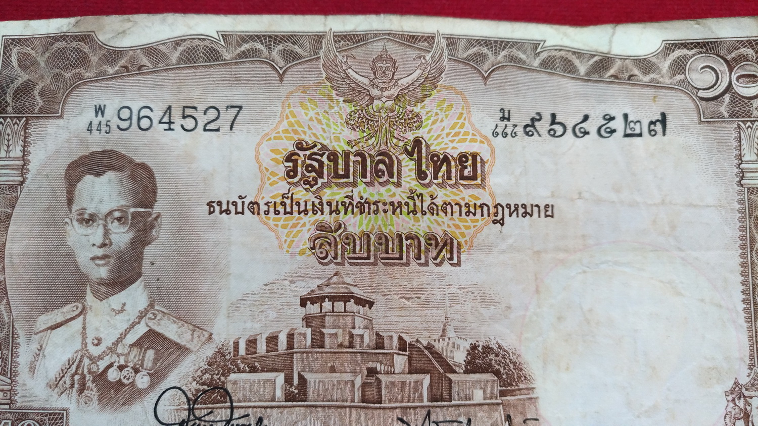 ธนบัตร แบบ9(โทมัส)10บาท รุ่น6 เลข964527 ผ่านใช้ หายาก