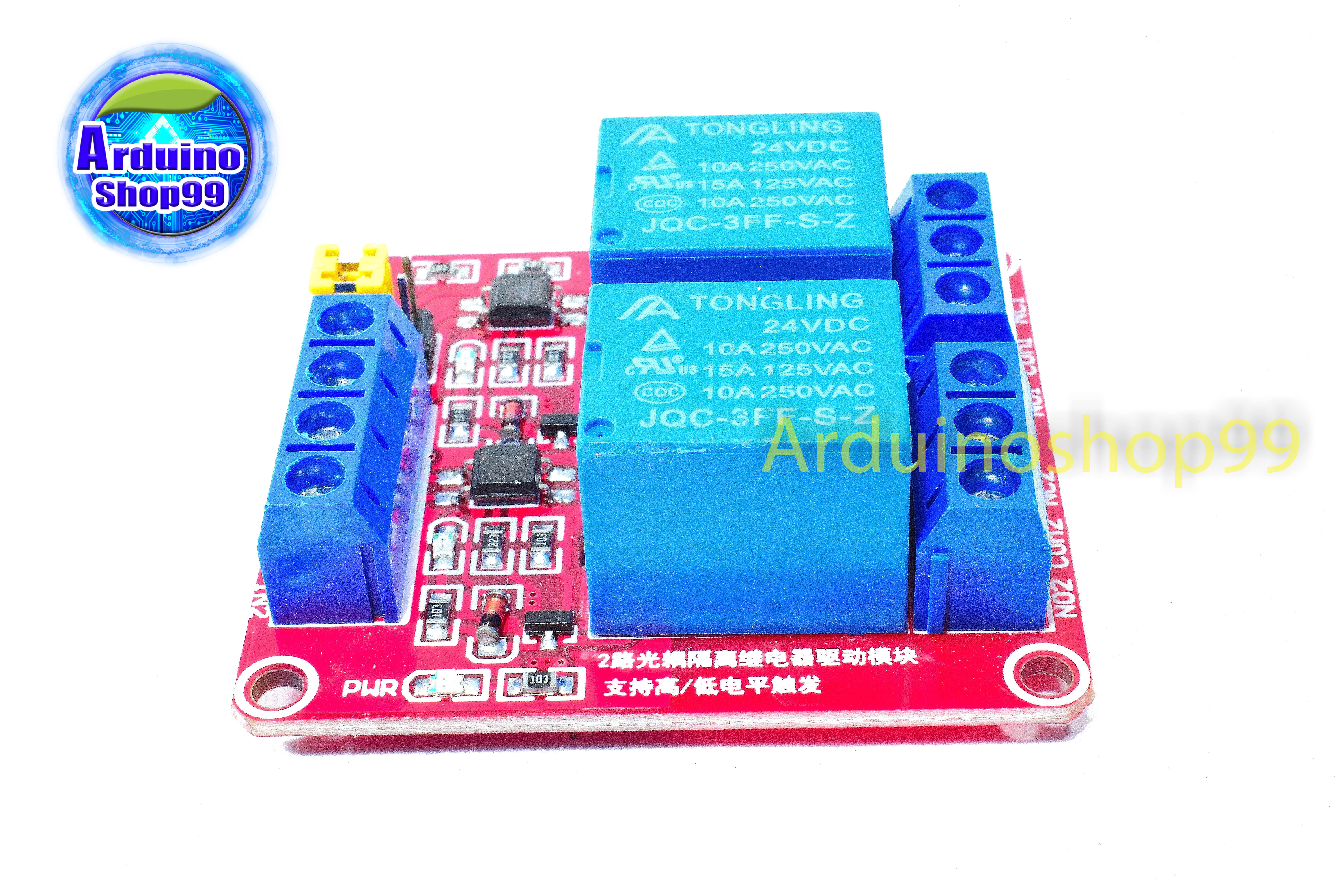 Relay 24v 2 Channel 10A 250V แบบ Active High/Low