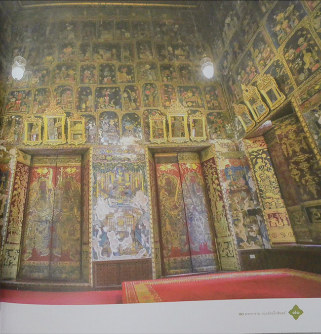 10 พระอามราม กรุงรัตนโกสินทร์