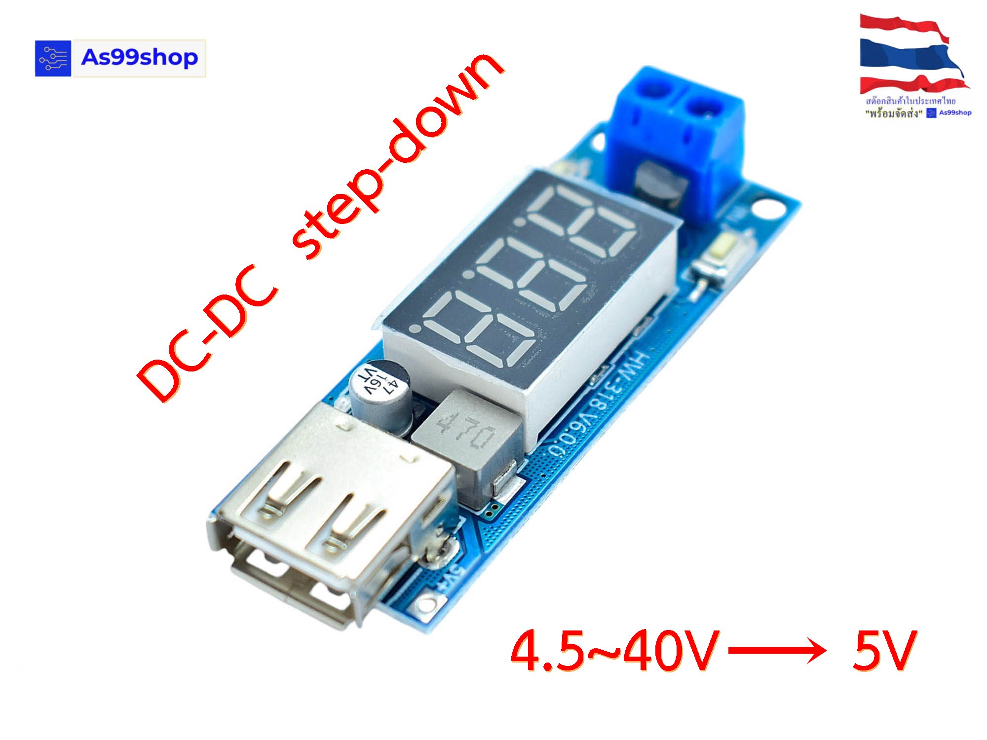 DC-DC step-down แปลงไฟจาก 4.5~40V เป็น 5V/2A USB charging mobile phone