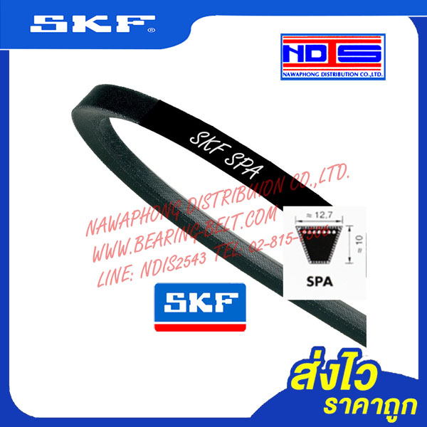 สายพาน SKF SPA 732 สั่งซื้อ 02-8157506, 02-9262005, 037-452571