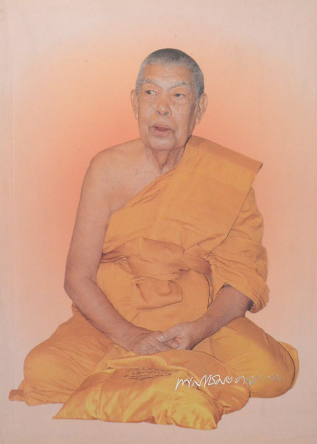 พระราชมงคลญาณ (เปลี่ยน ปณีโต) (หนังสือจารึกกัลยาณี)