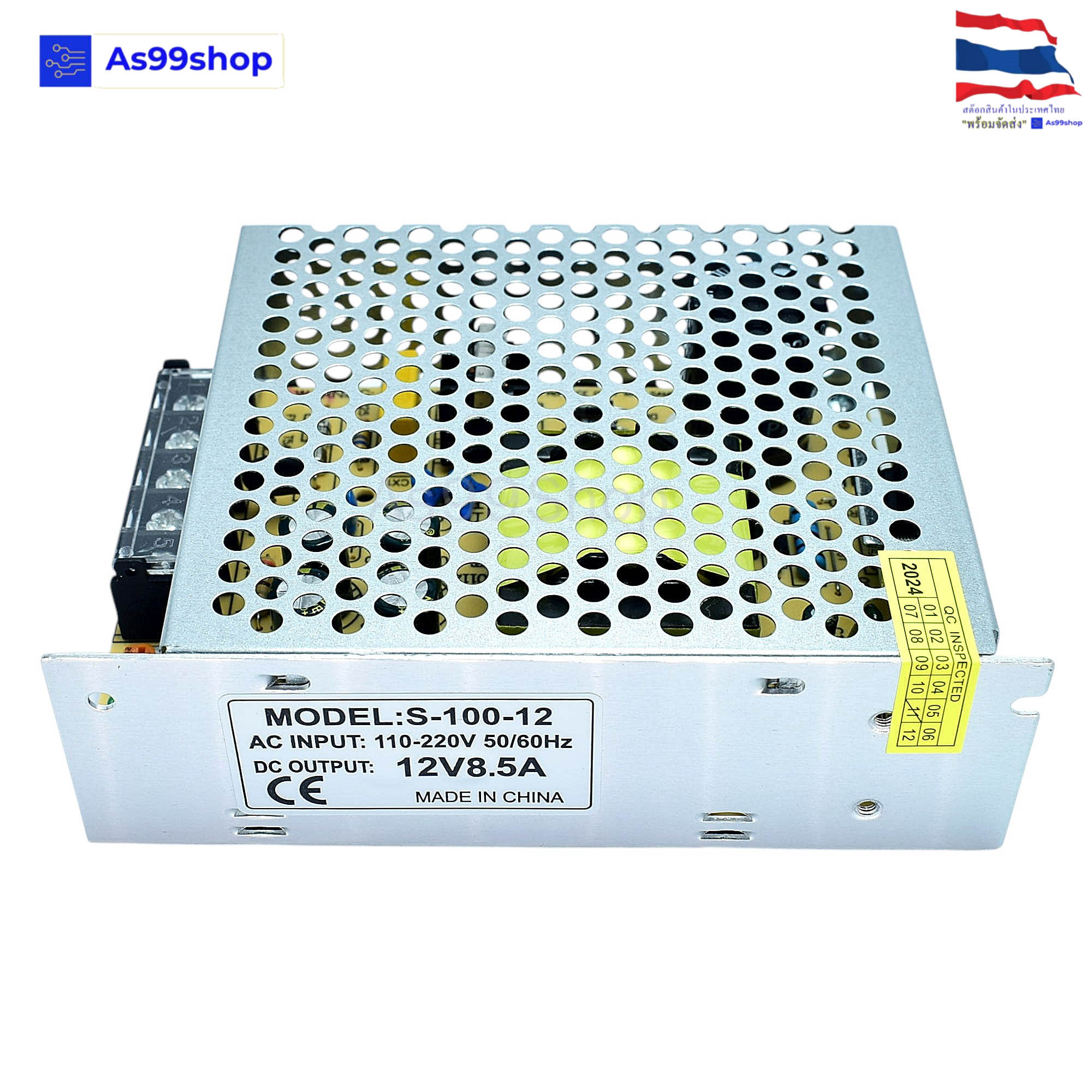 สวิตชิ่งเพาเวอร์ซัพพลาย Switching Power Supply 12V 8.5A 100W(สีเงิน) S-100-12