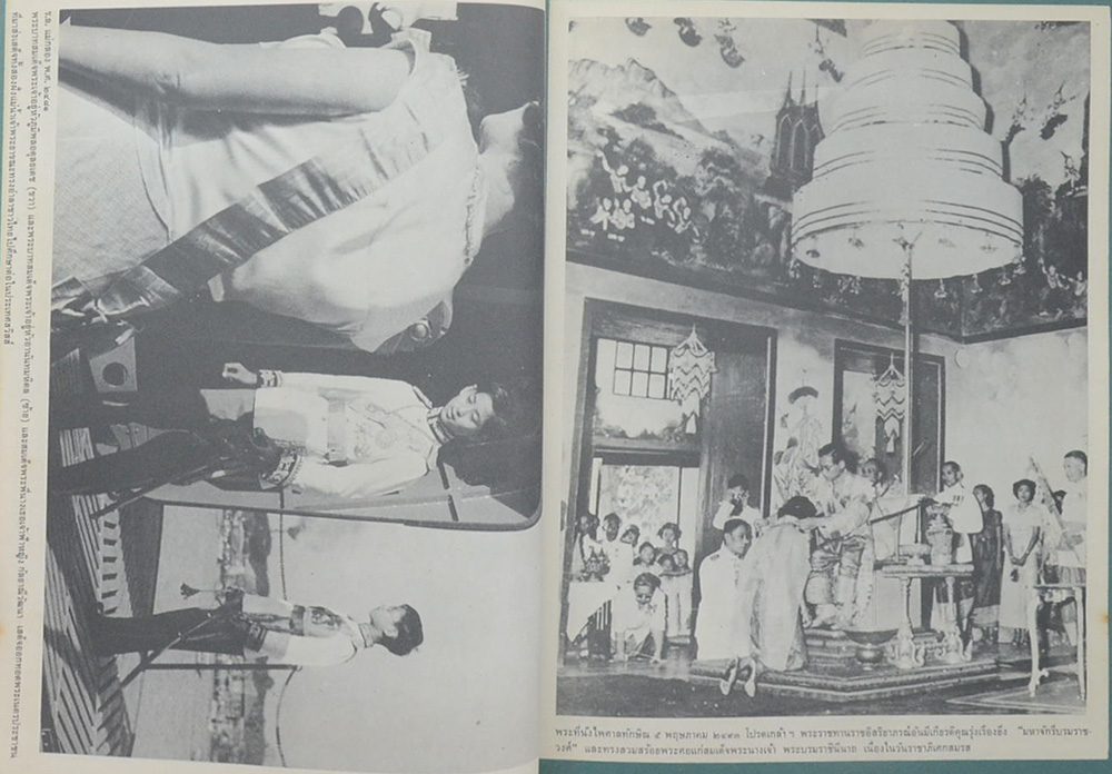 เสด็จประพาส 27 ประเทศ