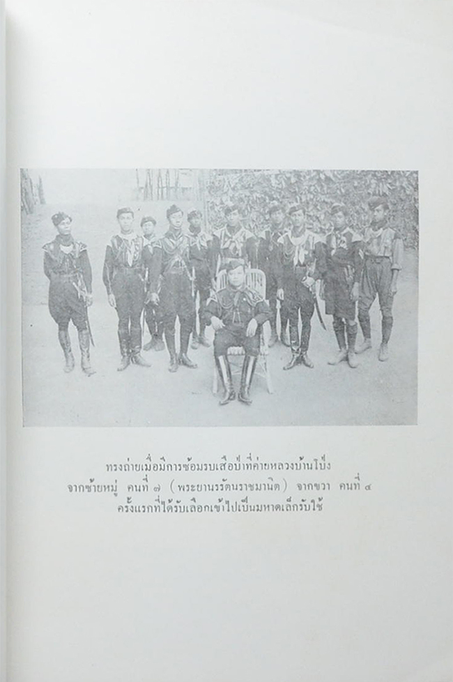 อนุสรณ์ ธมฺมวิตกฺโกภิกขุ