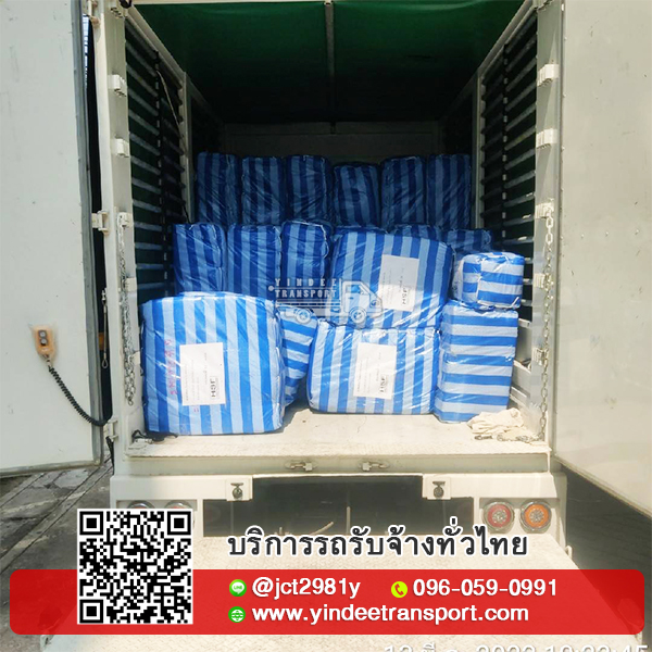 รถ4ล้อใหญ่ ท้ายลิฟท์