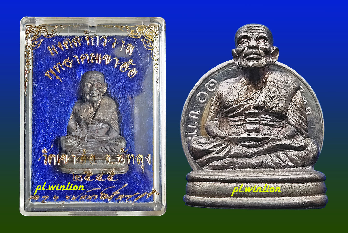 หลวงพ่อทวด พิมพ์เบตง เนื้อนวะโลหะแก่เงิน วัดเขาอ้อ ปี 45