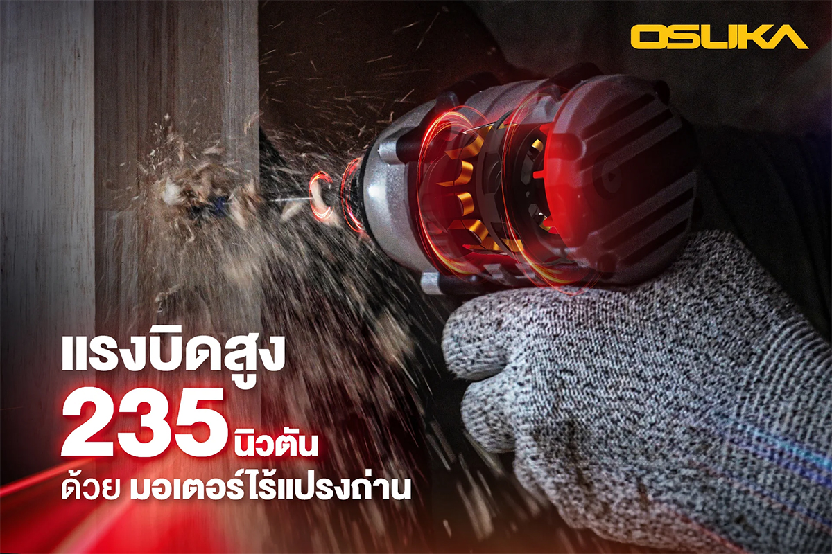 OSUKA OCID821-N ไขควงกระแทกไร้สาย 1/4" 20V 235Nm (ตัวเปล่า)