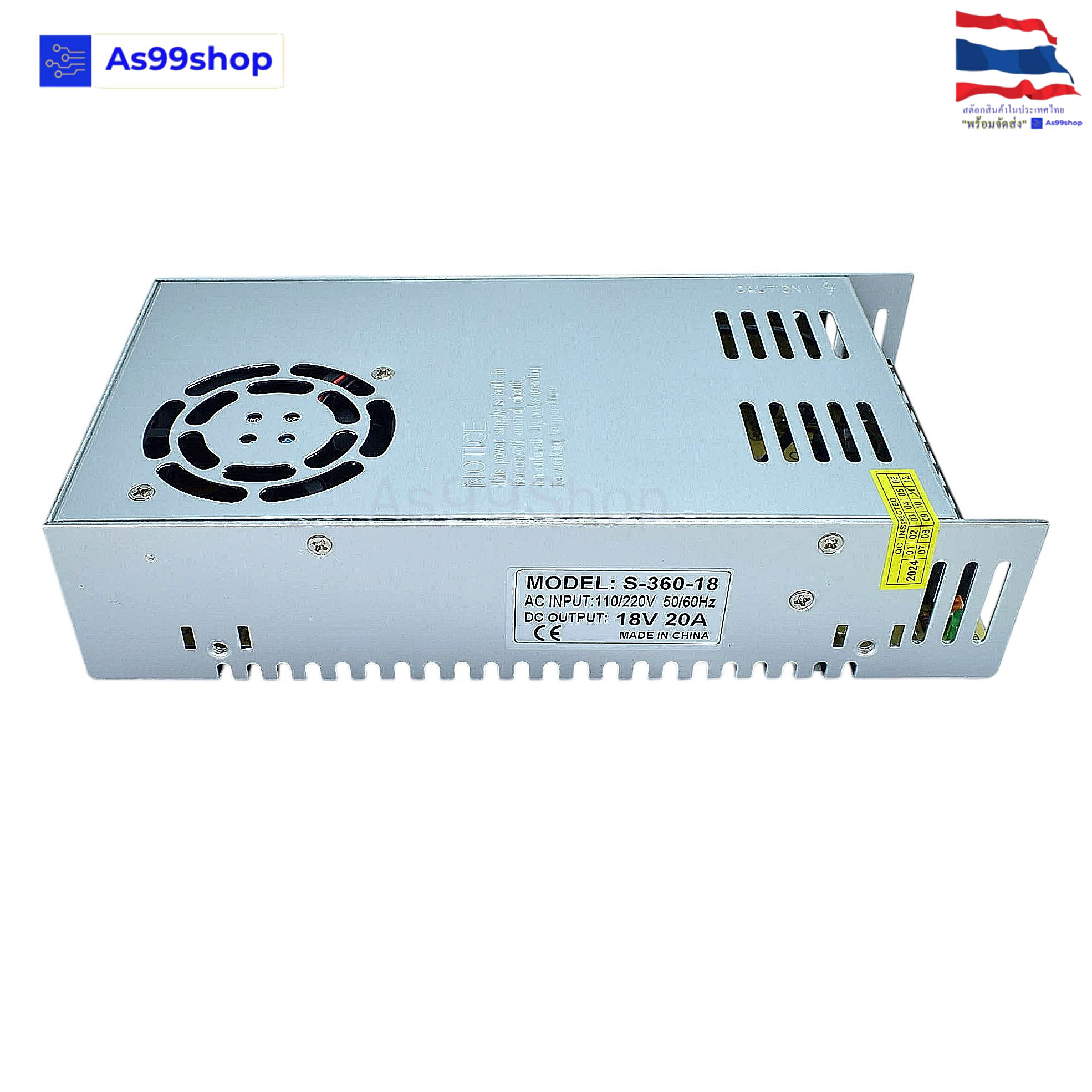 18V 20A 360W(สีเงิน) สวิตชิ่งเพาเวอร์ซัพพลาย Switching Power Supply S-360-18