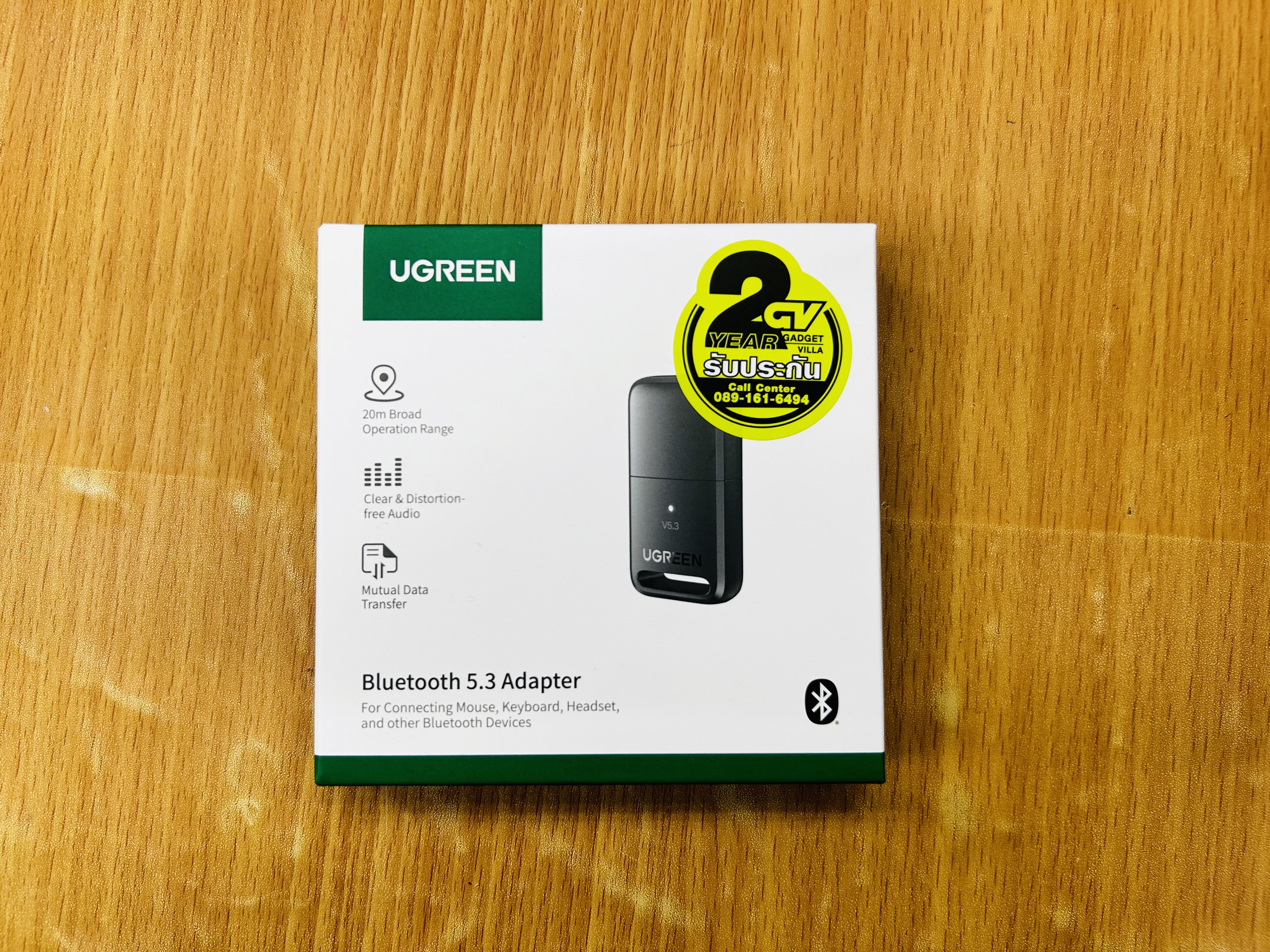 UGREEN 90225 Bluetooth 5.3 Adapter