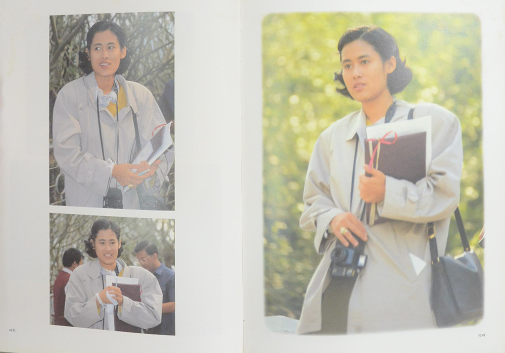 สมเด็จพระเทพรัตนราชสุดาฯ