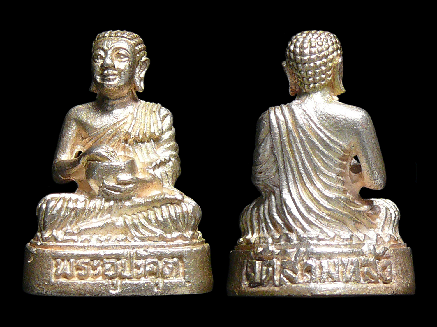 พระอุปะคุต วัดสามหลัง เนื้ออัลปาก้า ก้นอุดว่าน ตอกโค๊ตเลข 322