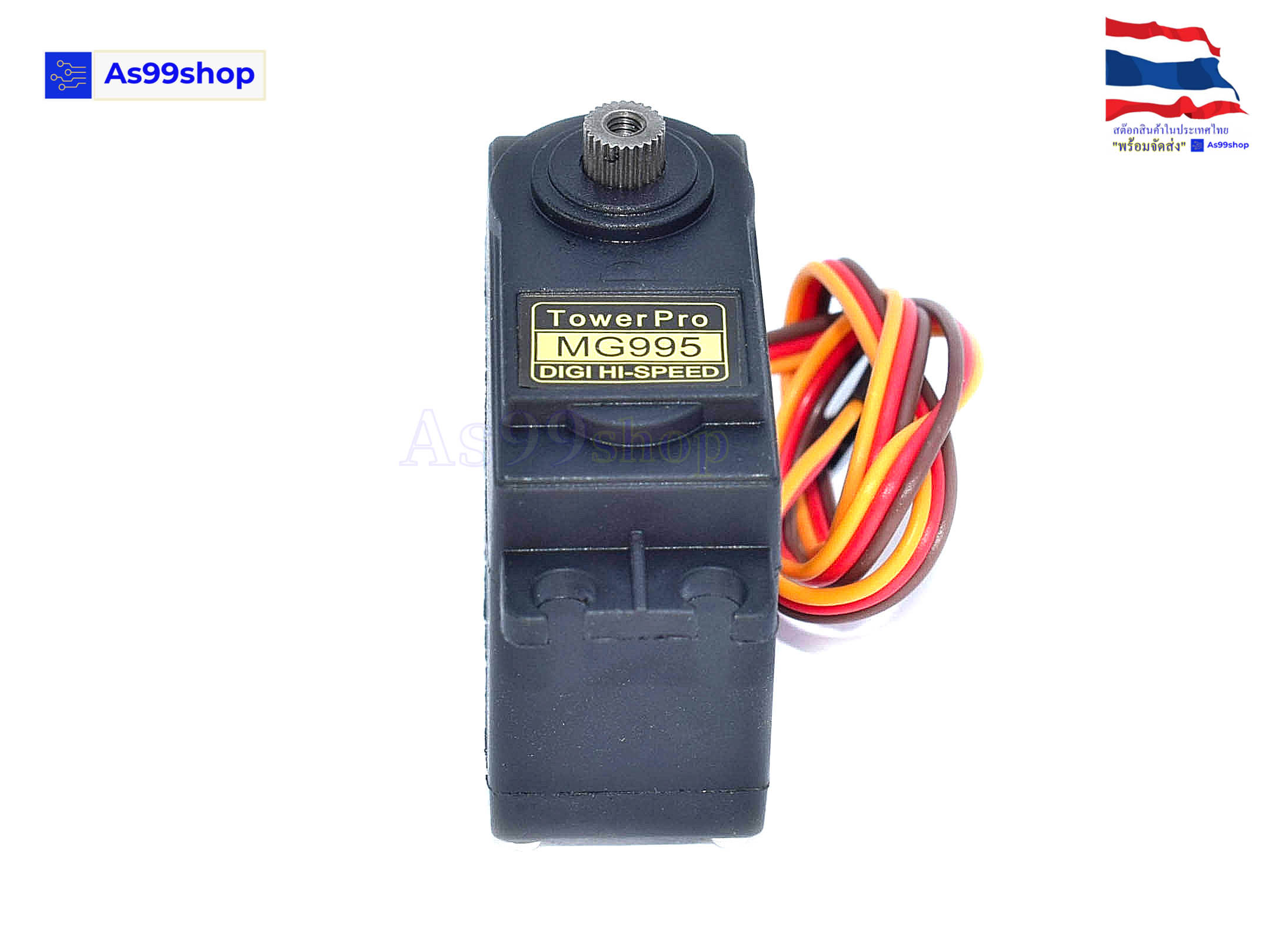 MG995 เซอร์โว หมุนได้ 0-180 องศา แรงบิด 13 kg/cm (แกนโลหะ+พลาสติก)