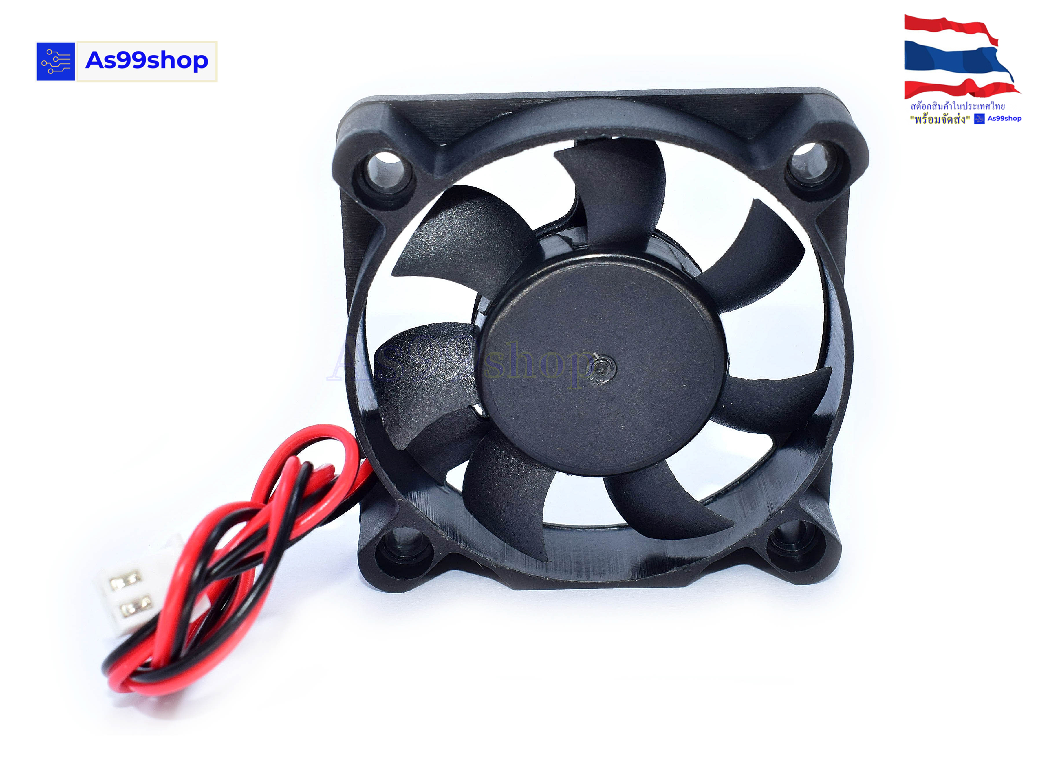 5010 พัดลมระบายความร้อนขนาดเล็ก 5V,12V,24VDC 50x50x10 mm. DC Brushless Fan( 1 ชิ้น)