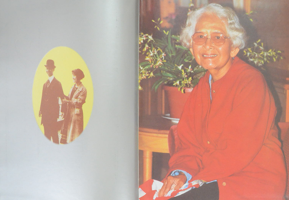 สวนสมเด็จพระศรีนครินทร์