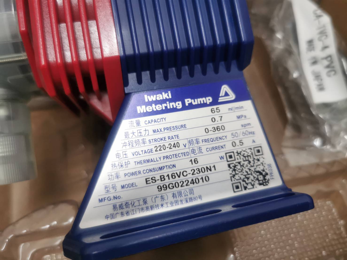 Iwaki, Metering Pump, ES-B16VC-230N1 , อิวากิ ไดอะแฟรมปั๊ม