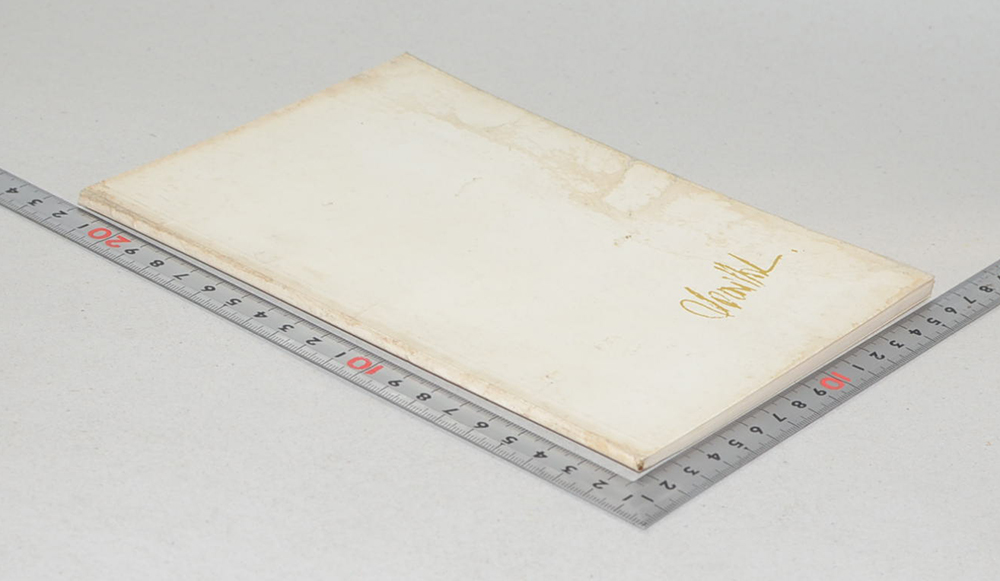 นายวิจินต์ ไตรสุวรรณ (คู่มือหมอชาวบ้าน)