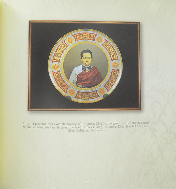 พระมหากษัตริย์ในพระบรมราชจักรีวงศ์ (3 เล่ม / ภาษาไทย-อังกฤษ / พร้อมกล่อง)