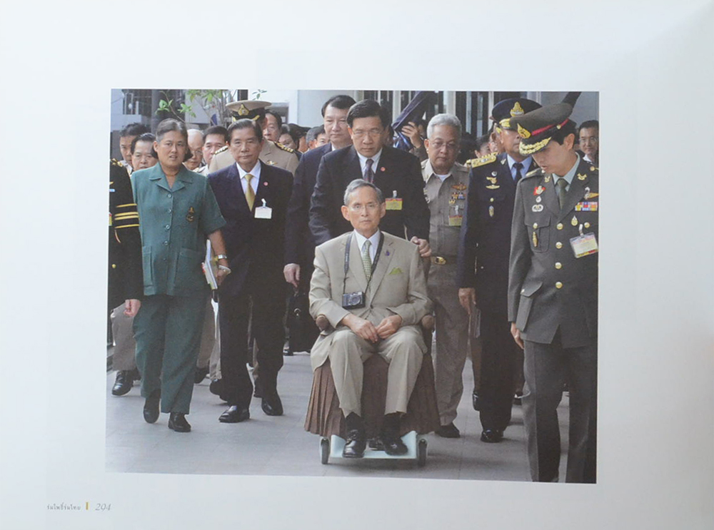 ร่มโพธิ์ร่มไทย การเมืองการปกครอง (เล่ม 1-2 / ขายตามสภาพ)