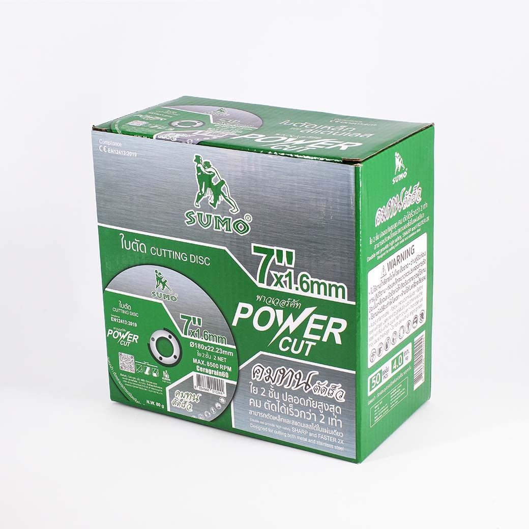 SUMO ใบตัดสแตนเลส 7"x1.6x22.23 ใย 2ชั้น Power Cut (50ใบ/กล่อง)