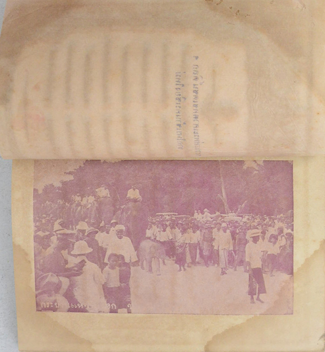 คำฉันท์ดุษดีสังเวย กล่อมพระเศวตคชเดชน์ดิลก (เล่มเล็ก / ขายตามสภาพ)