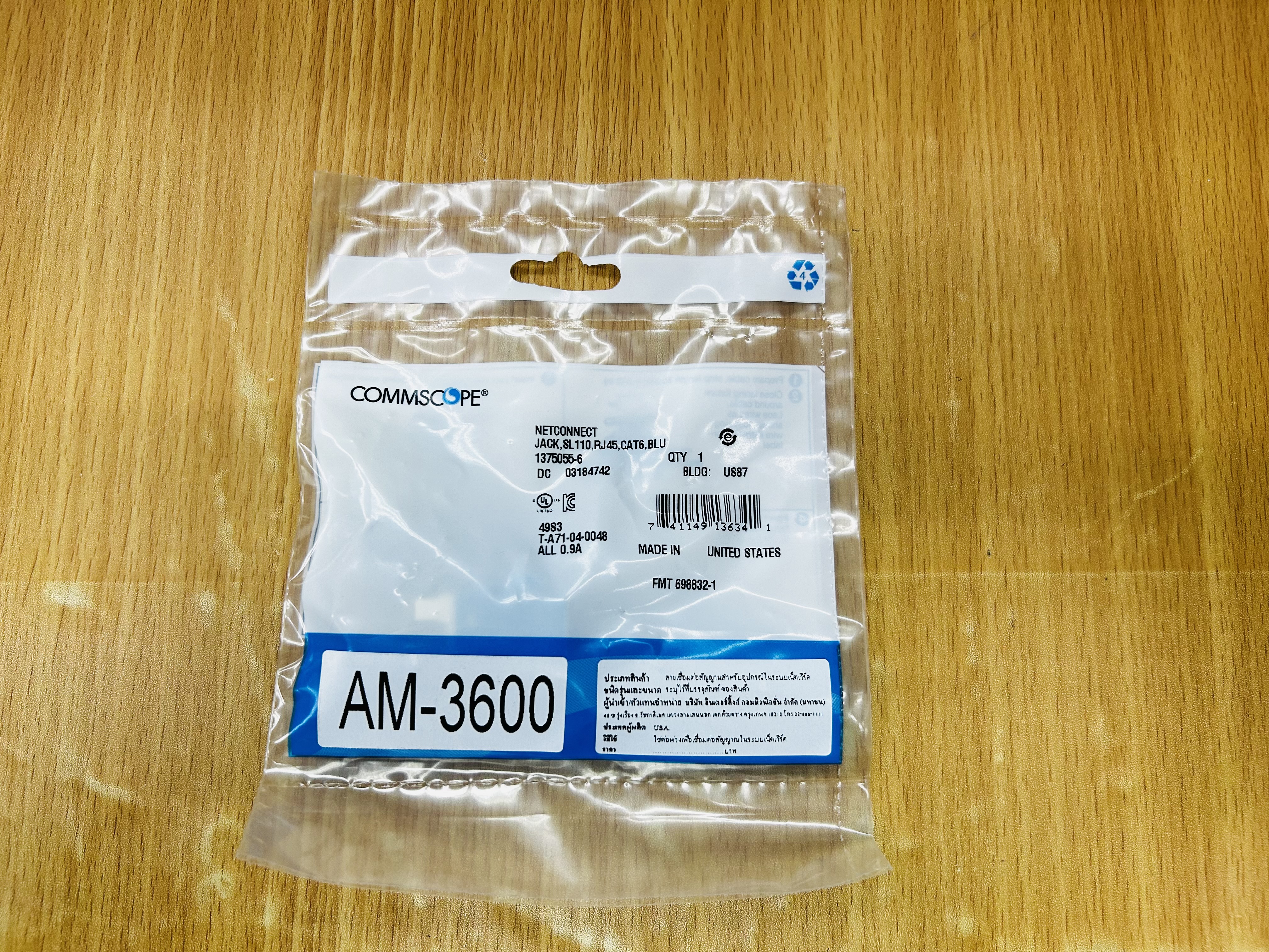COMMSCOPE (AMP) AM-3600 CAT 6 RJ45 Modular Jack, Blue Color
