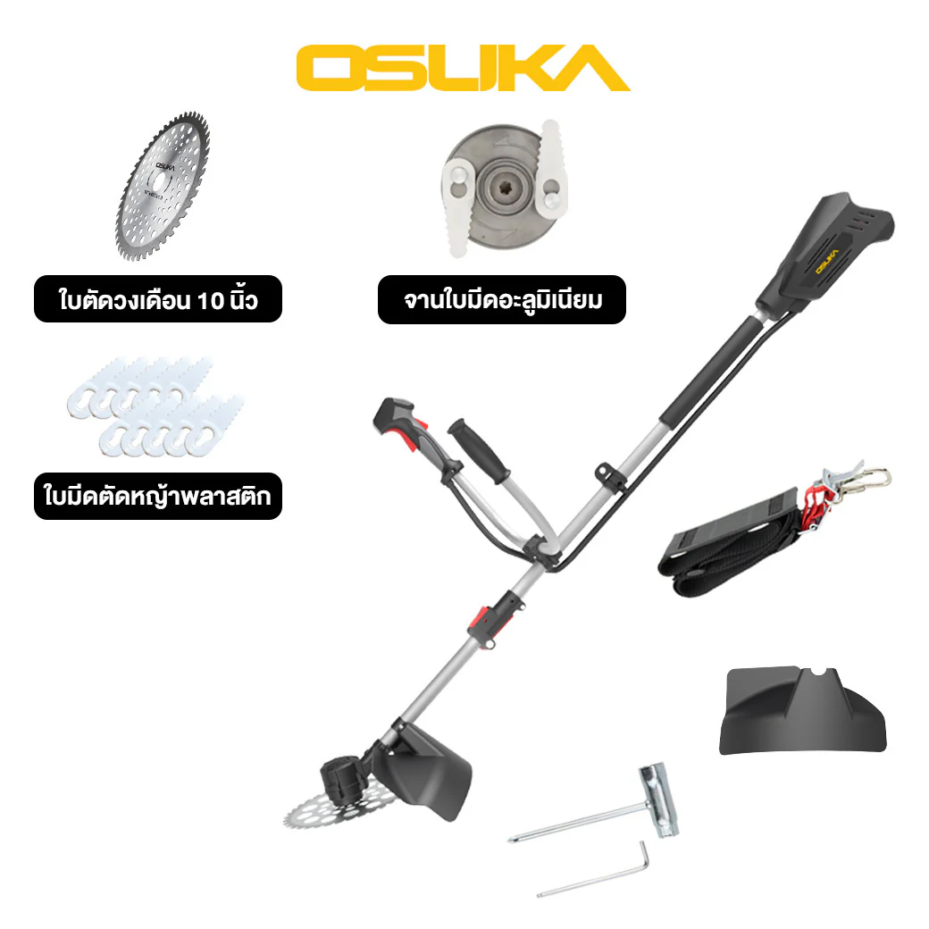 OSUKA OCBC511-N เครื่องตัดหญ้าไร้สาย สะพายหลัง 9" 20V 5500rpm (ตัวเปล่า)