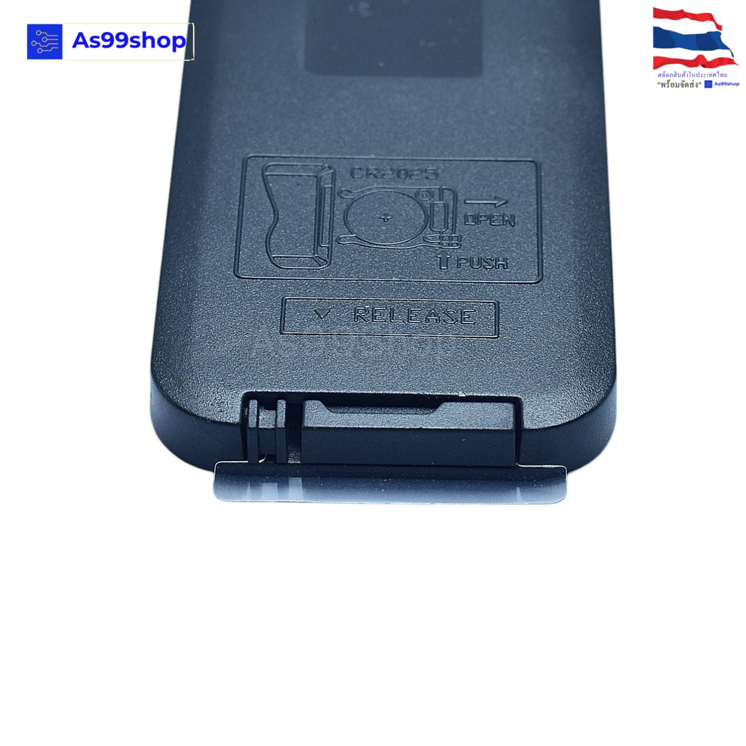 ชุดรีโมทคอนโทรล ไร้สายอินฟราเรด โมดูล (รีโมทคอนโทรล + บอร์ดรับ)