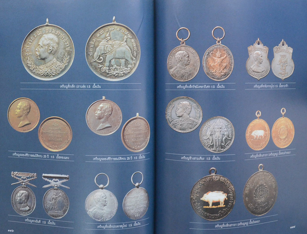 พระเครื่องจอมราชันย์ ค่ายพิบูลสงคราม ลพบุรี