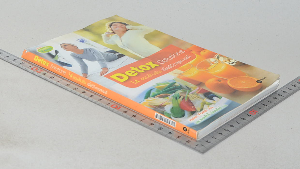 Detox Solutions 14 แผนล้างพิษ เพื่อชีวิตสุขภาพดี