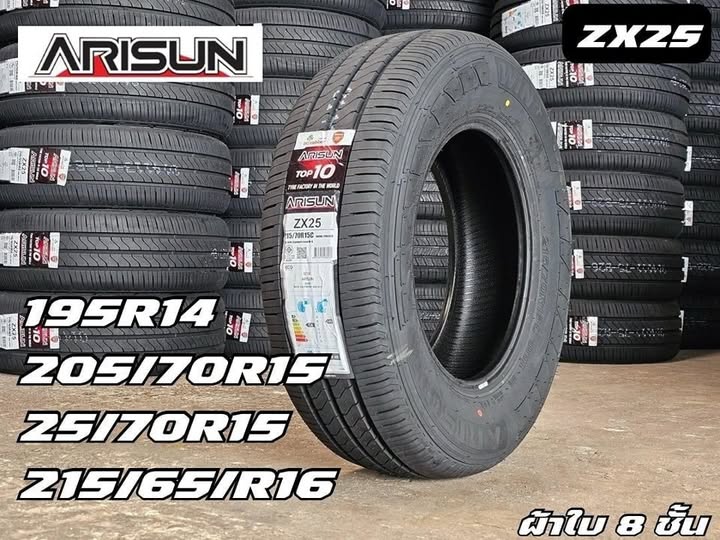 ยางARISUN ZX25 ขนาด 215/65-16ราคาพิเศษ สั่งได้