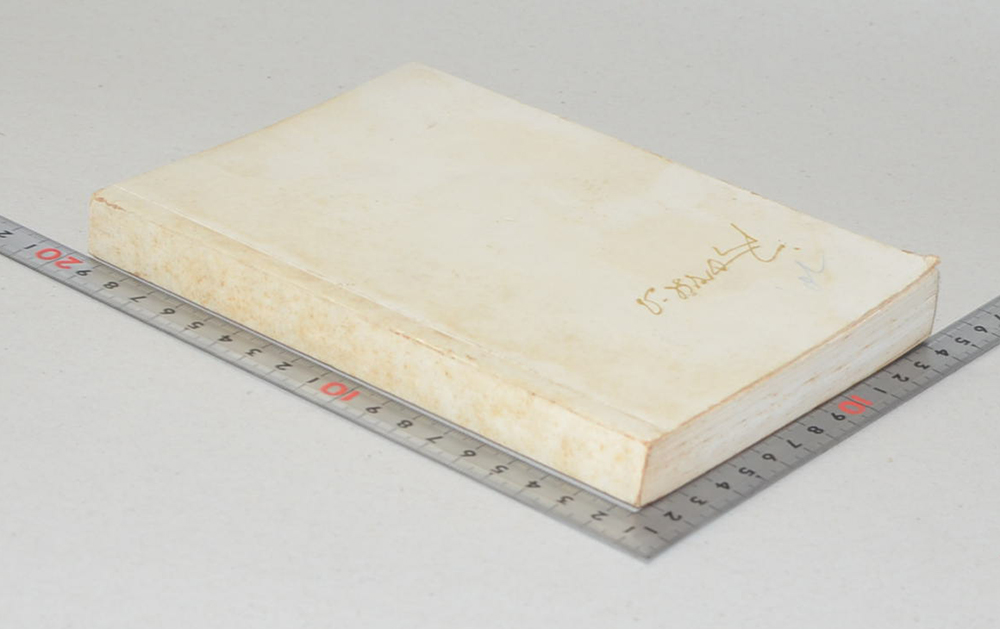 นายชื่น หอมจันทน์ (พจนานุกรมสำหรับนักเรียน)