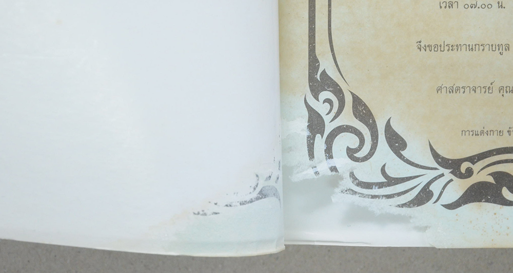 ศาสตราจารย์ ดร.มนู อมาตยกุล (สามคมสหประชาชาติแห่งประเทศไทยกับการก่อตั้ง) (ขายตามสภาพ)