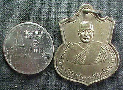 เหรียญพระครูวรกิจวิจารณ์ วัดแก้วฟ้าล่าง ปี 2507 (บล็อคกษาปณ์)