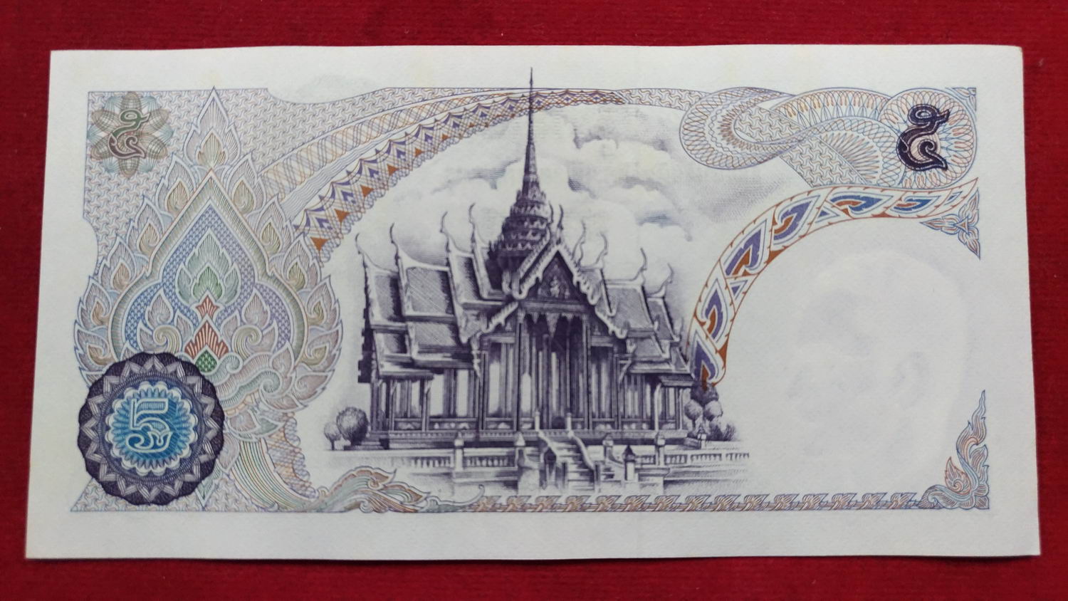 ธนบัตร แบบ11 5 บาทเลข7634892 UNC สวยหายาก