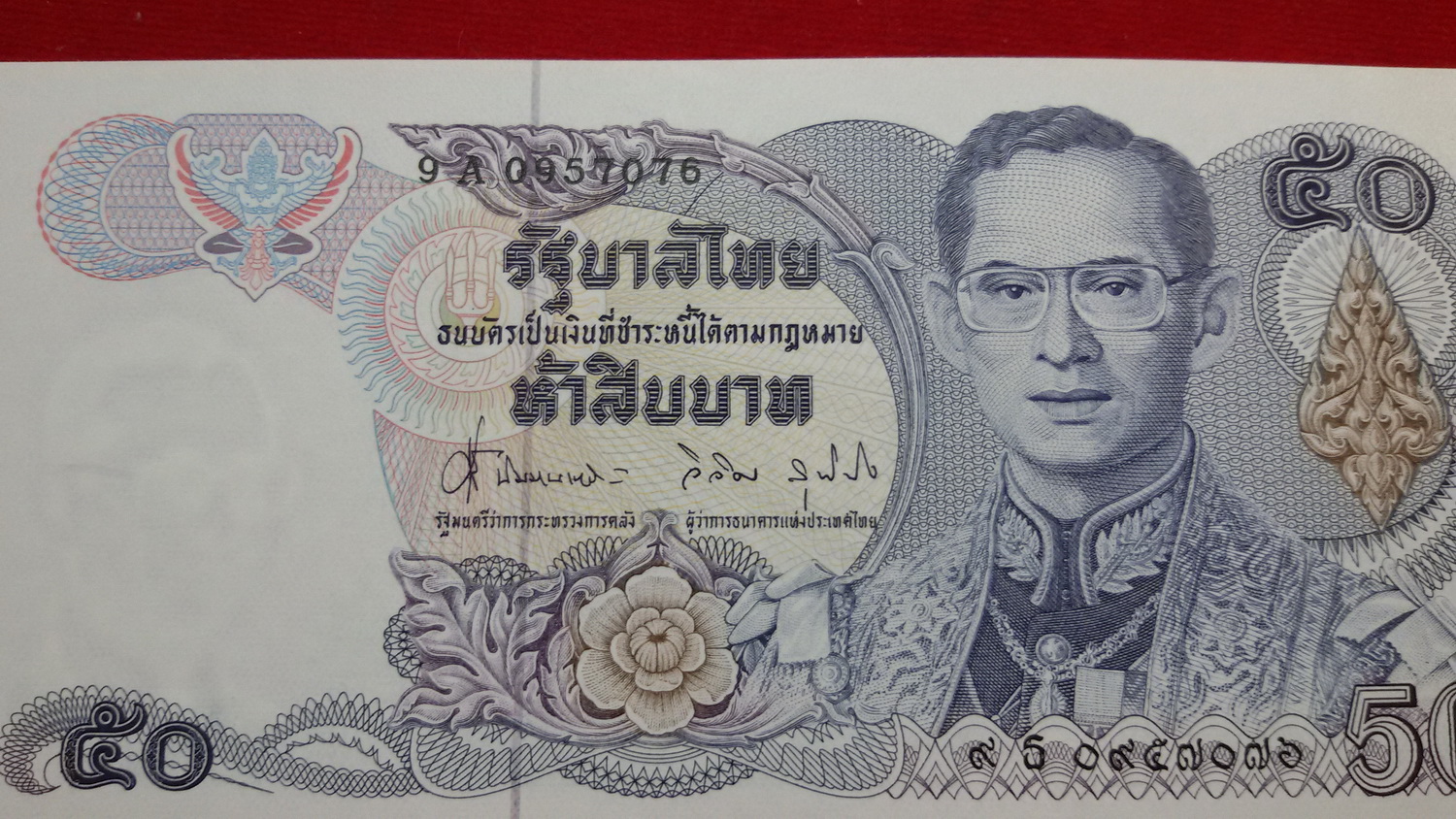 ธนบัตร แบบ13 50 บาท รุ่น2เลข0957076 UNC หลังรัชกาลที่7 หายาก