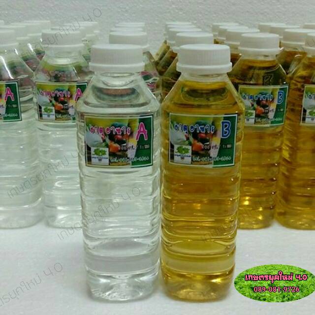 ธ่ตอาหารผักไฮโดรโปนิกส์ขนาด500มล.