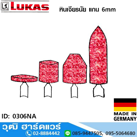 LUKAS หินเจียรนัย แกน 6mm เยอรมัน
