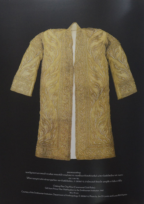 Great and Good Friends ของขวัญแห่งมิตรภาพ (ภาษาไทย-อังกฤษ)