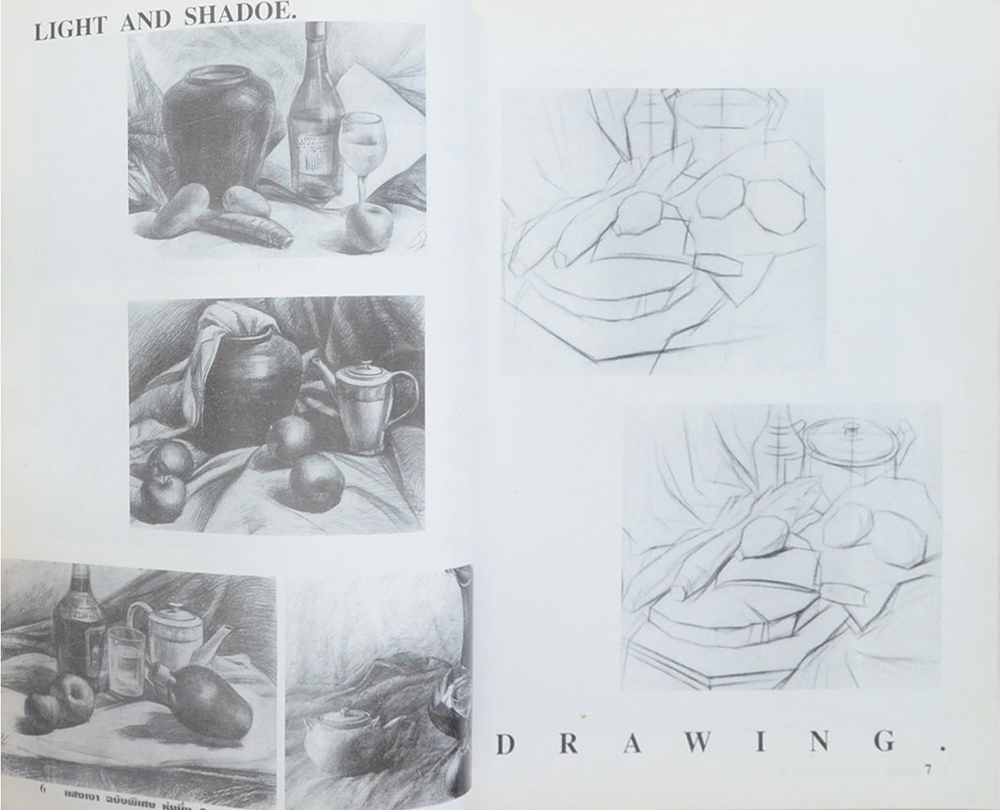 แสงเงา ฉบับพิเศษ หุ่นนิ่ง 2