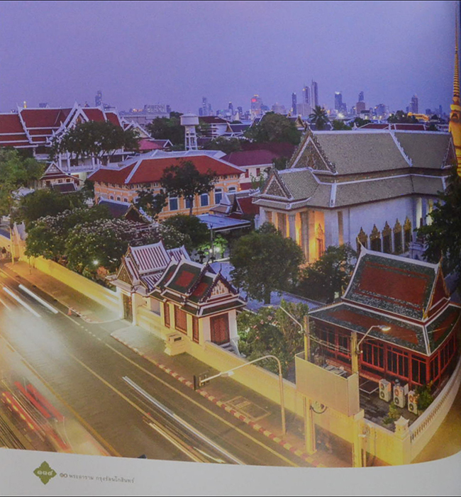 10 พระอามราม กรุงรัตนโกสินทร์