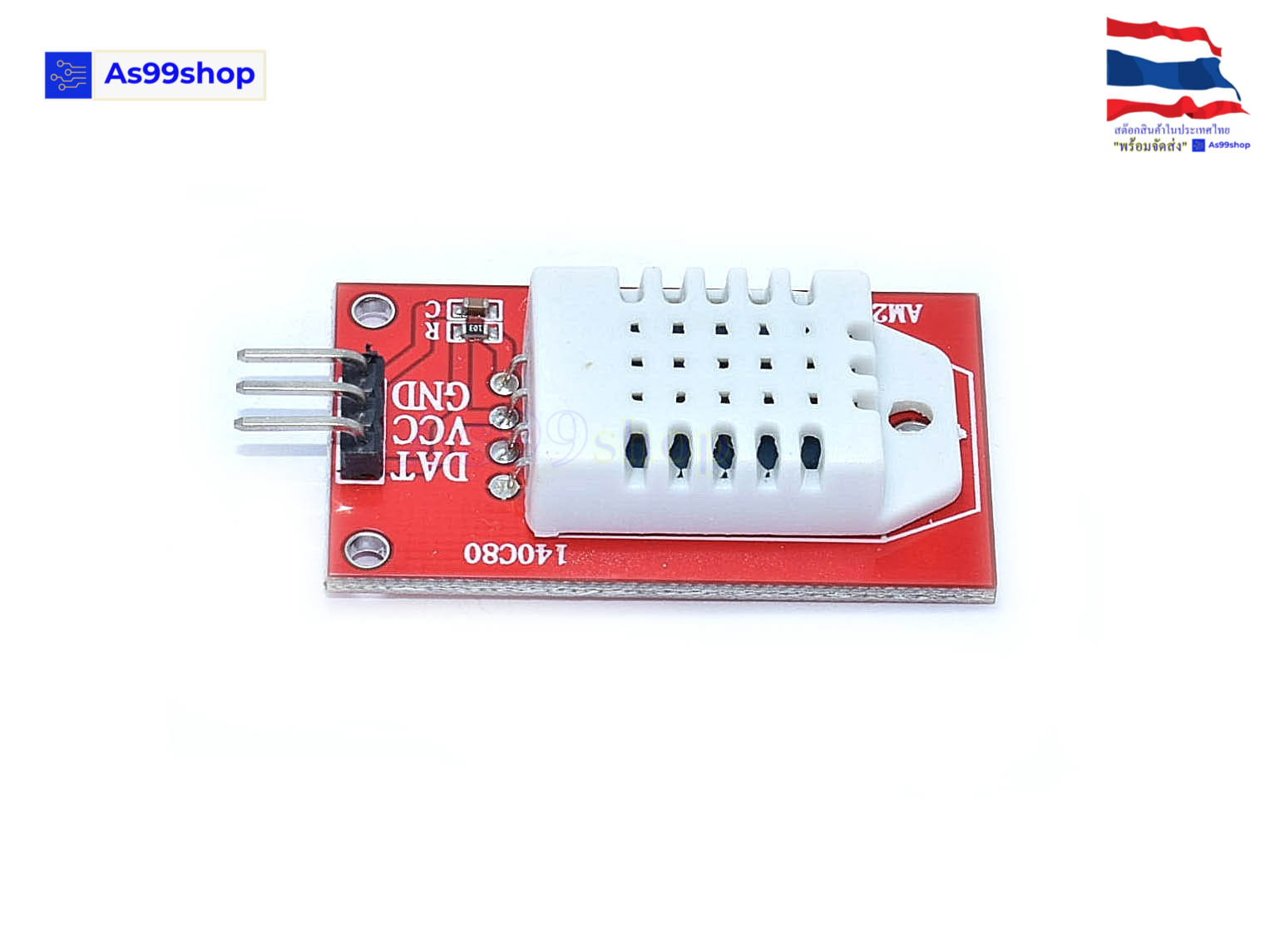 เซ็นเซอร์วัดอุณหภูมิและความชื้น AM2302 DHT22