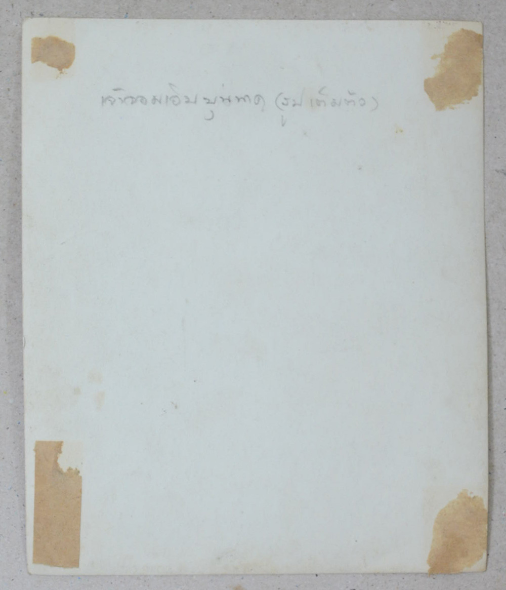 ภาพถ่ายขาวดำ