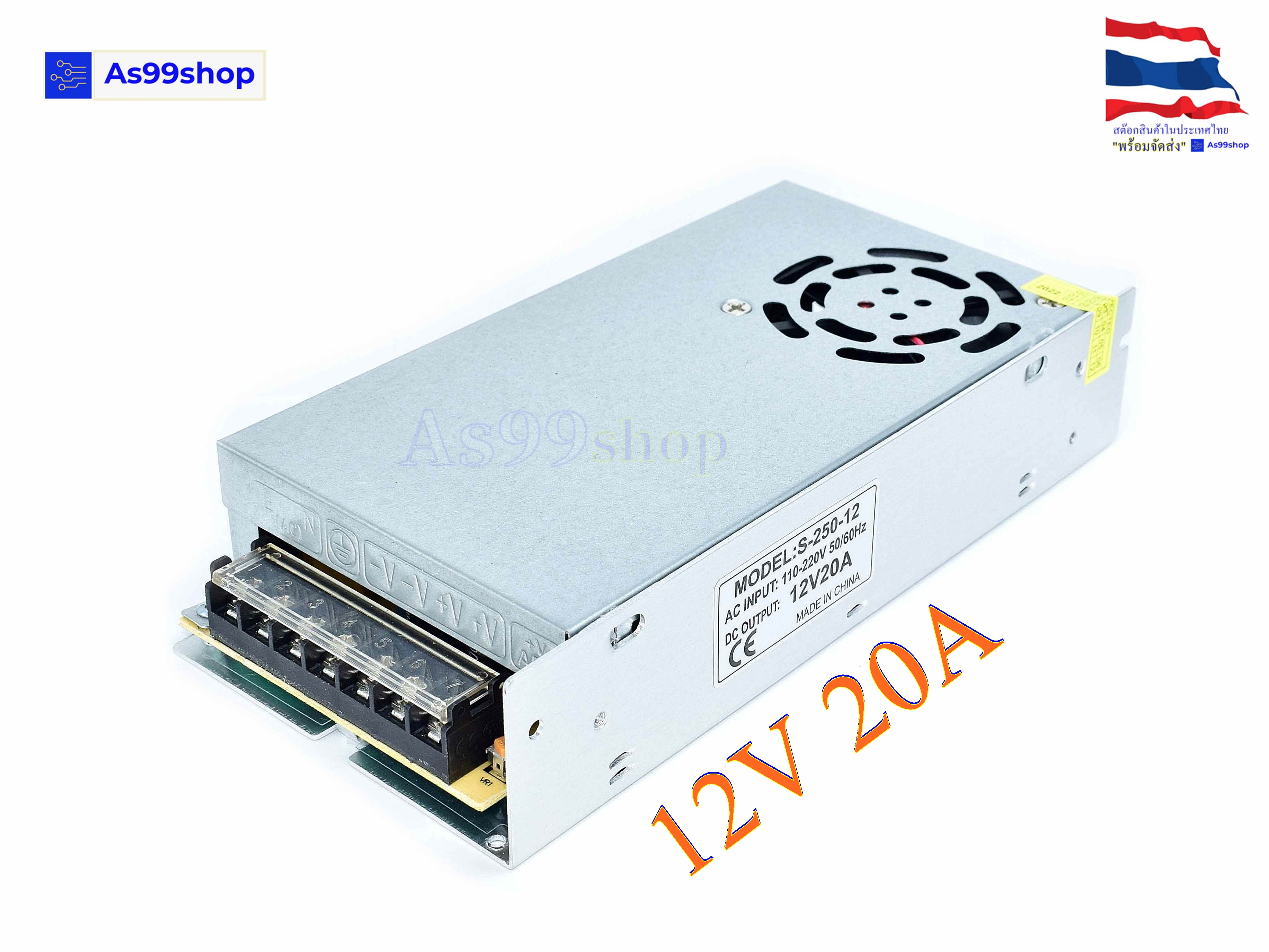 สวิตชิ่งเพาเวอร์ซัพพลาย Switching Power Supply 12V 20A 250W(สีเงิน) T-250-12